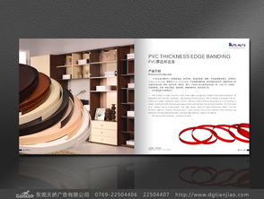 精裝畫冊設計中的書脊設計 天嬌廣告的專業(yè)視角