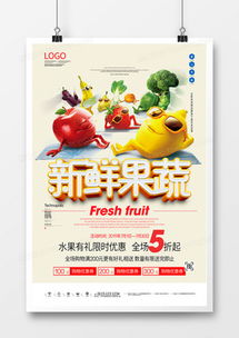 精品產(chǎn)品宣傳廣告設計大全 熊貓辦公廣告設計模板下載