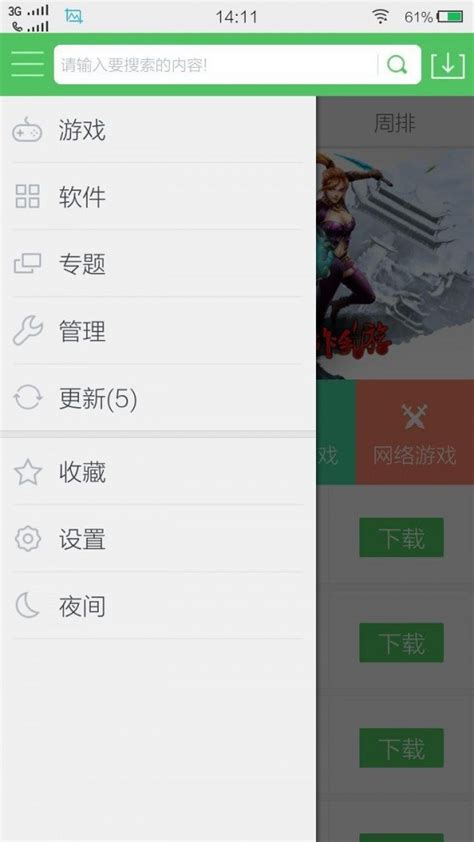 從零開始的網(wǎng)絡(luò)科技加盟游戲之路 成功經(jīng)驗(yàn)分享