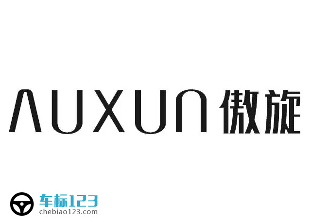 傲旋汽車標志圖片