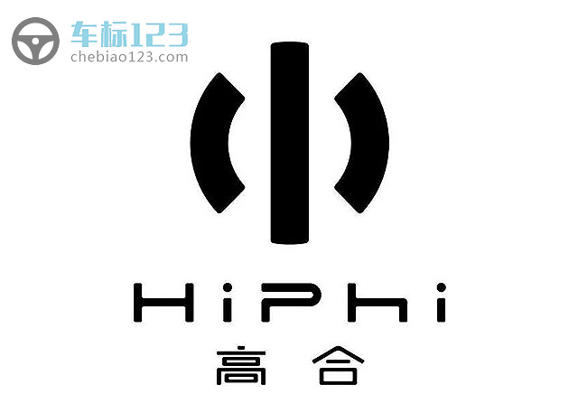 高合汽車標志圖片