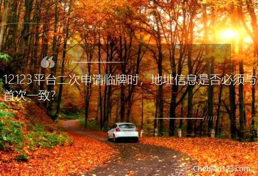 12123ƽ_ՈRƕrַϢǷc״һ£