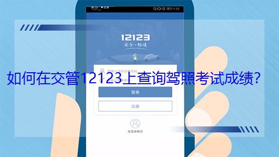 ڽ12123ϲԃ{տԇɿ